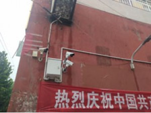 大名县江南苑智慧社区项目